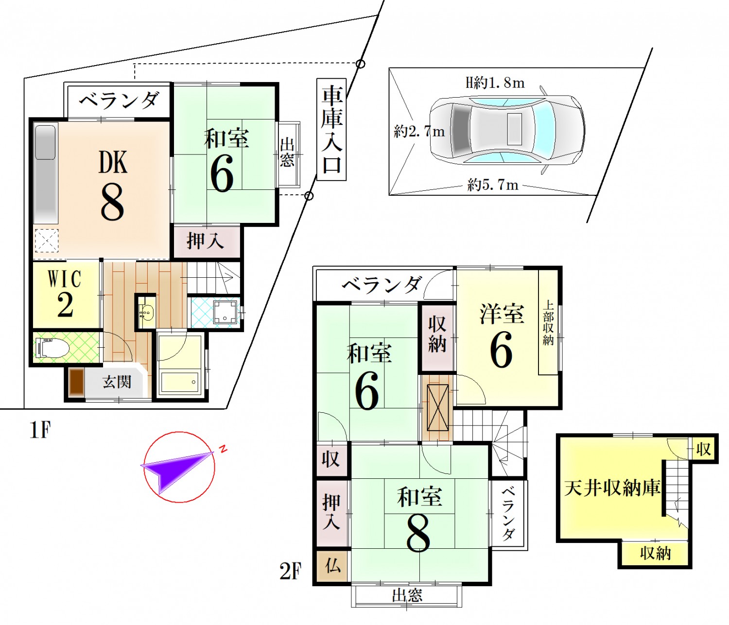 物件画像２